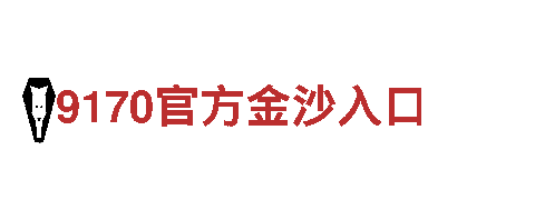 玩转寂静岭5：归乡-919体育直播网，创意游戏广告公司